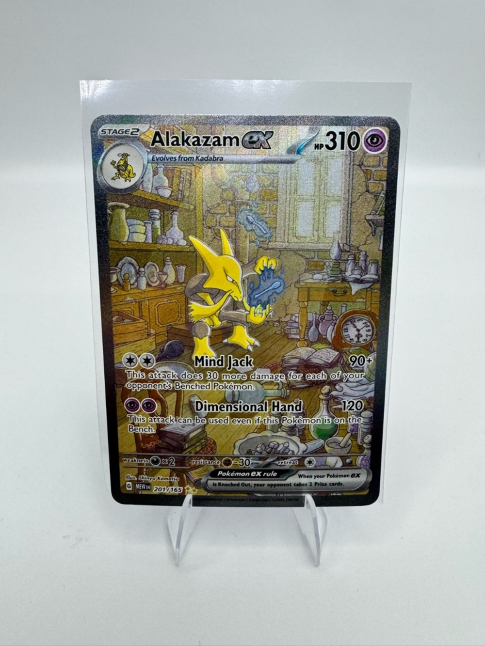 Alakazam EX Special Illustration Rare 201/165